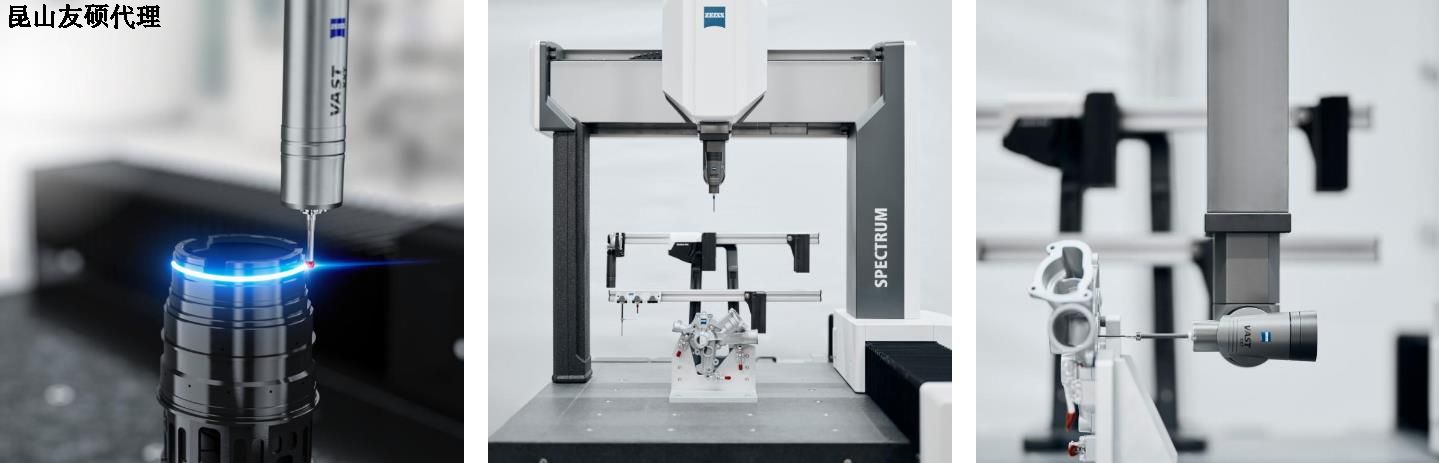 徐汇蔡司三坐标SPECTRUM